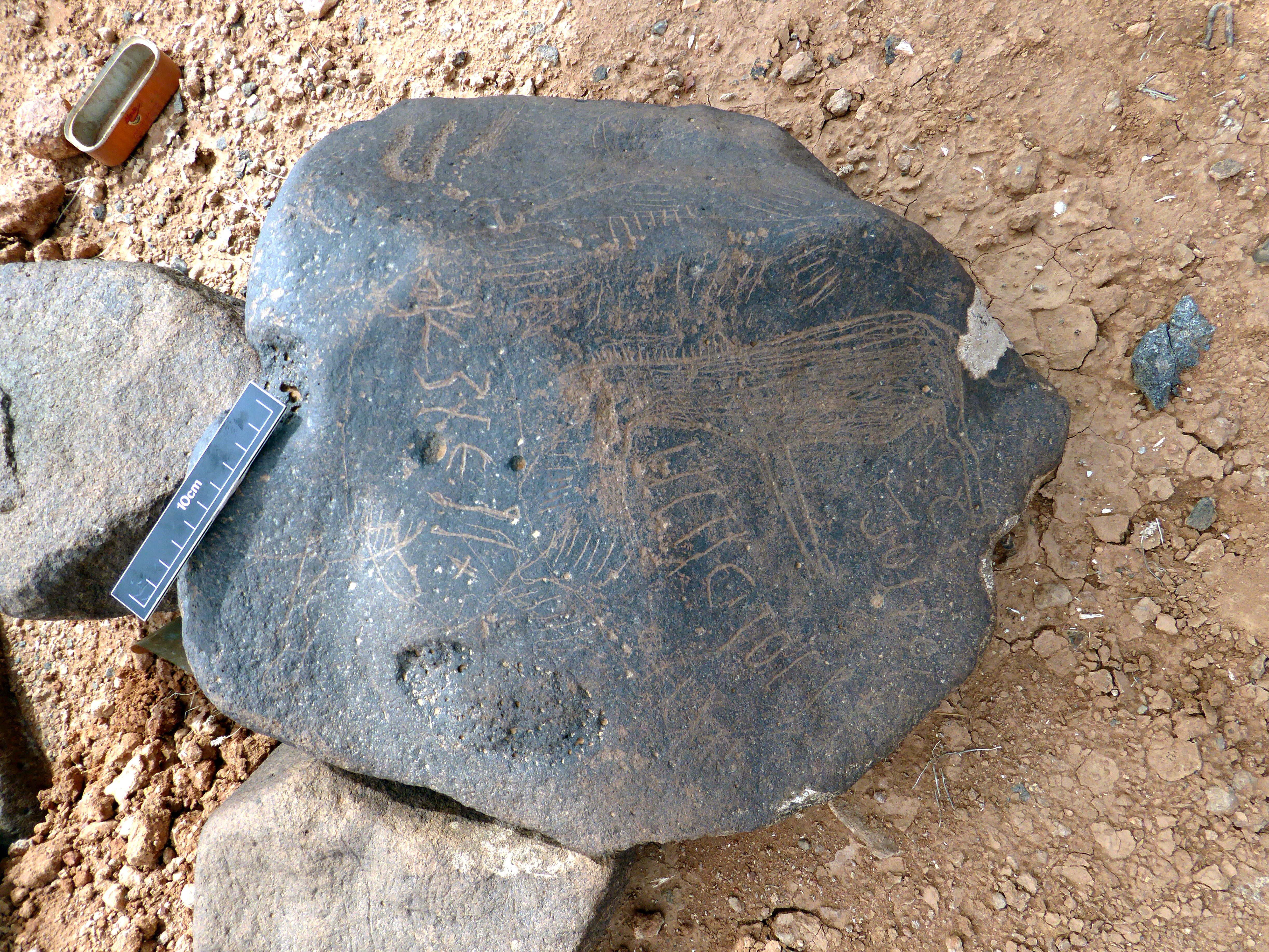 inscription of siglum WH 3423+3424