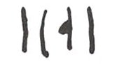 inscription of siglum WH 3425