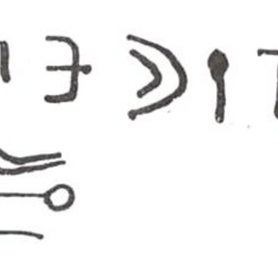 inscription of siglum WH 3428