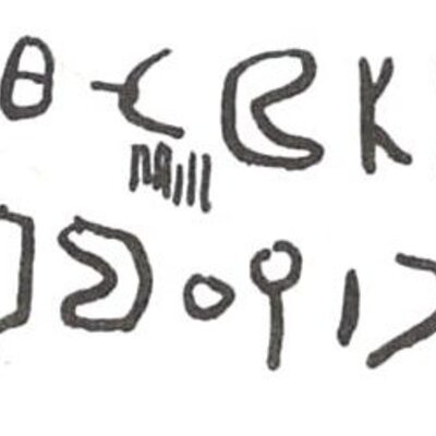 inscription of siglum WH 3429