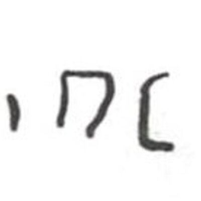 inscription of siglum WH 3437