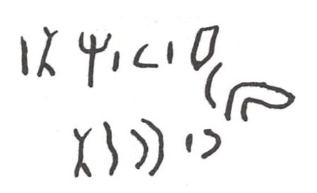 inscription of siglum WH 3443