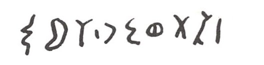 inscription of siglum WH 3446