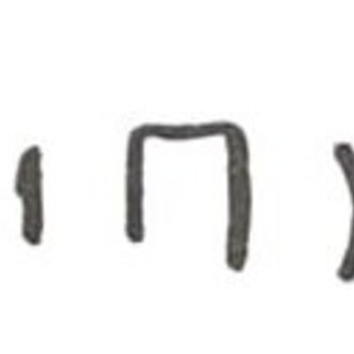 inscription of siglum WH 3447