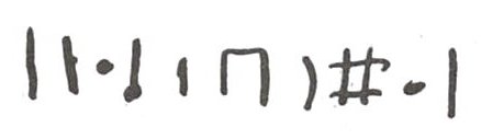 inscription of siglum WH 3447