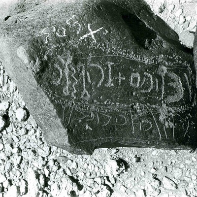 inscription of siglum WH 3449