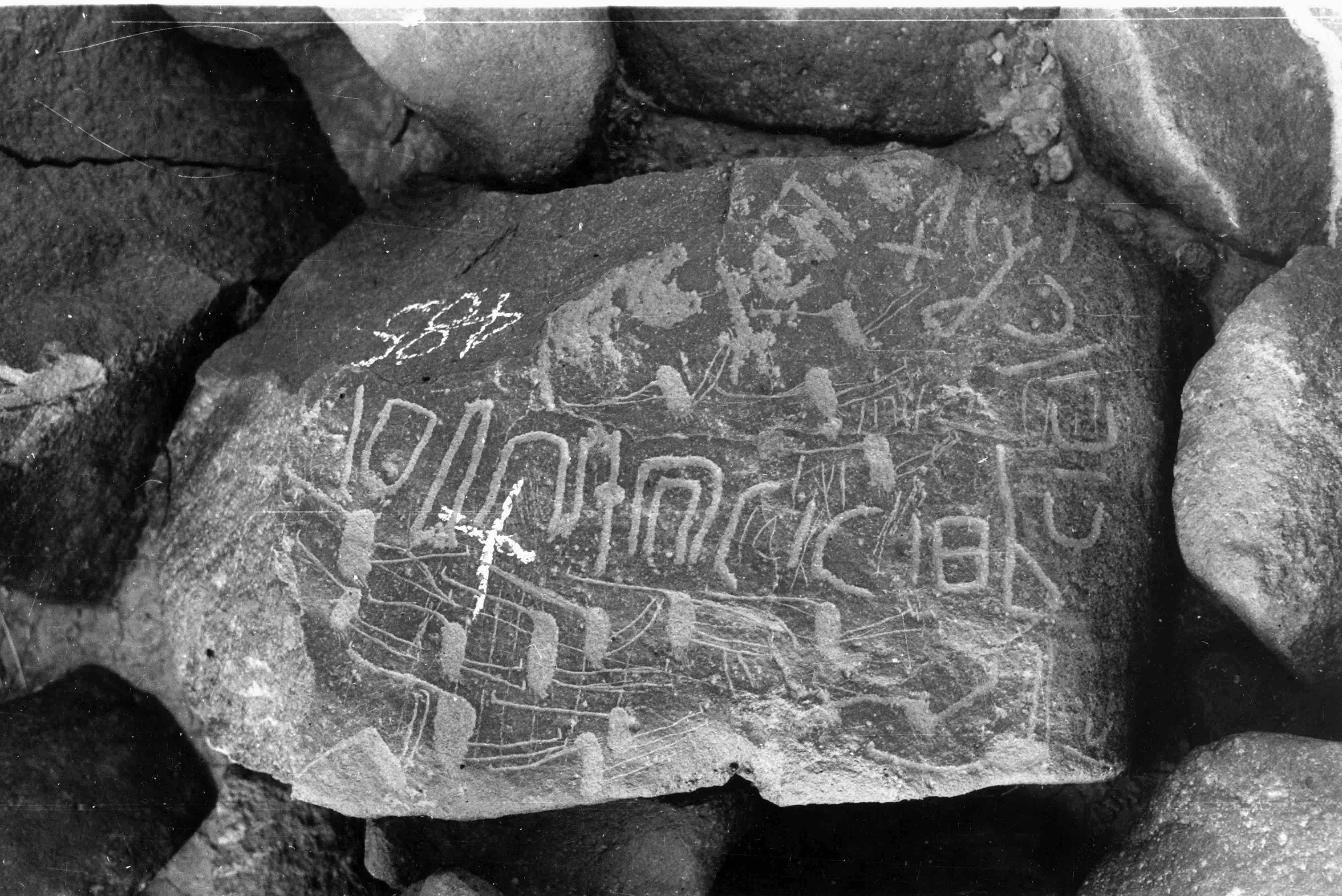 inscription of siglum WH 3457