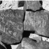 inscription of siglum WH 3469