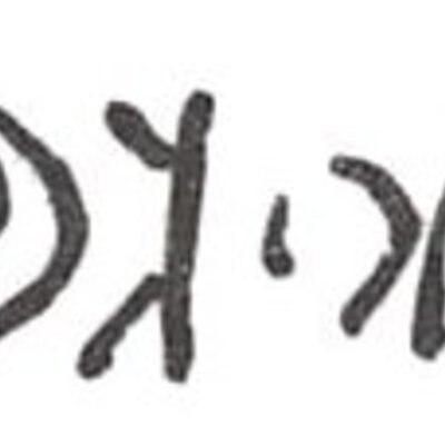 inscription of siglum WH 3477