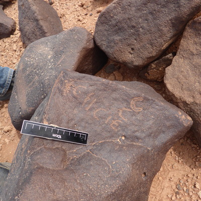 inscription of siglum WH 3482