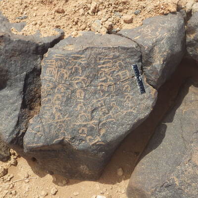 inscription of siglum WH 3489