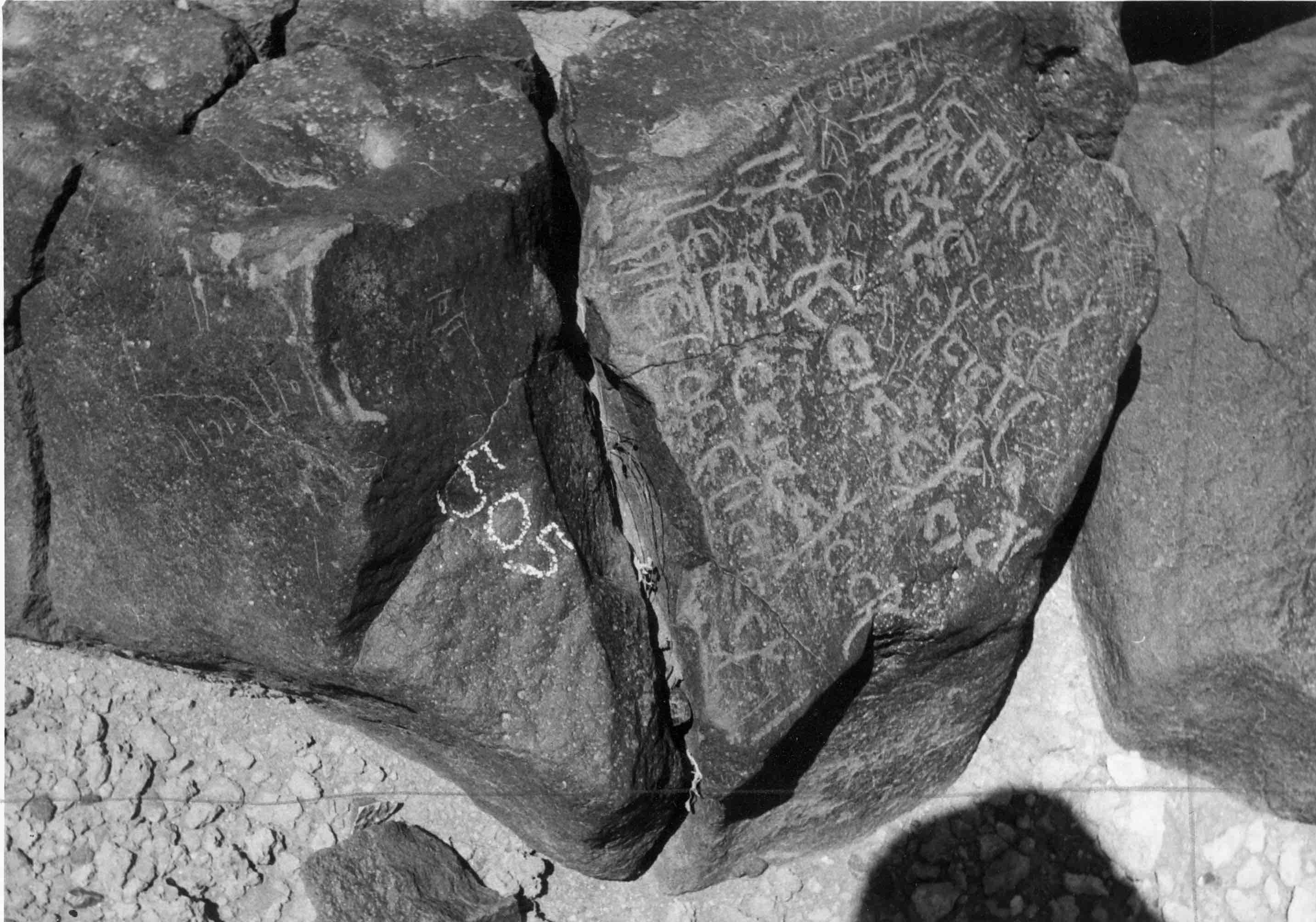 inscription of siglum WH 3489