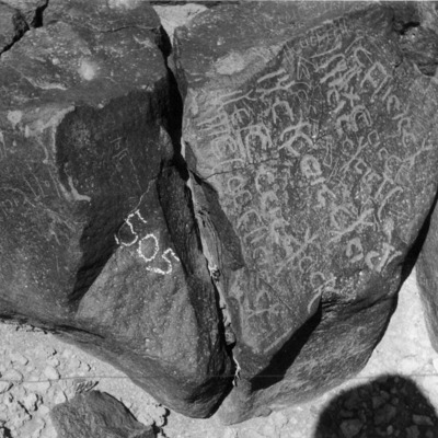 inscription of siglum WH 3490