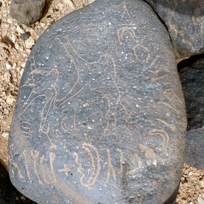 inscription of siglum WH 3500