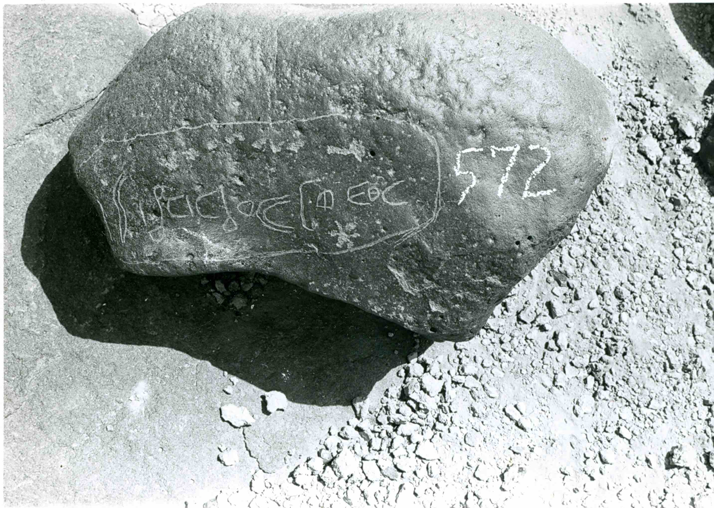 inscription of siglum WH 3506