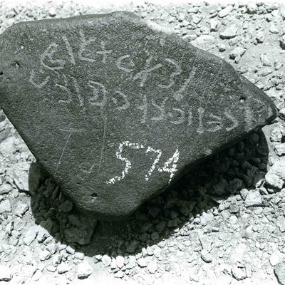 inscription of siglum WH 3517