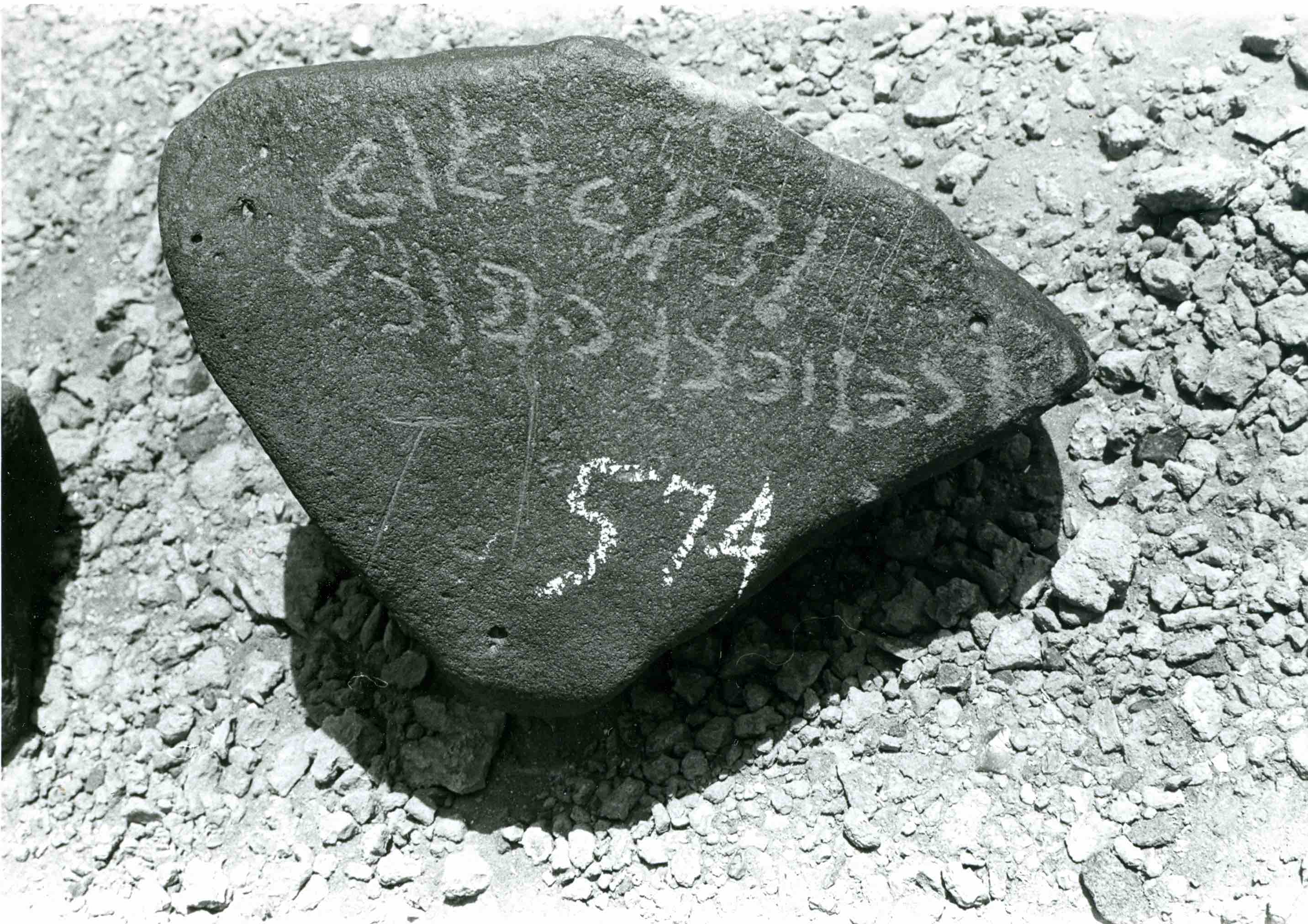 inscription of siglum WH 3517