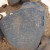 inscription of siglum WH 3528.1