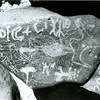 inscription of siglum WH 353