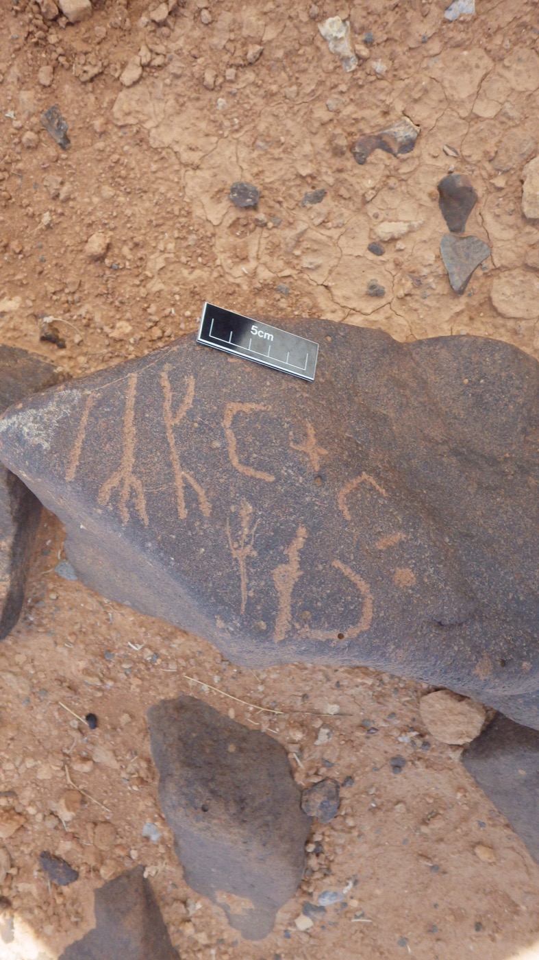 inscription of siglum WH 3543