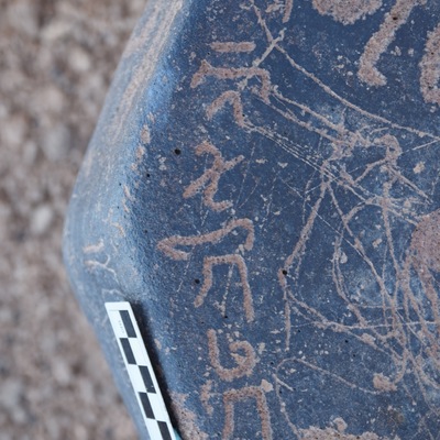 inscription of siglum WH 355