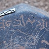 inscription of siglum WH 355