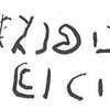 inscription of siglum WH 3555