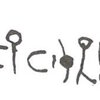 inscription of siglum WH 356