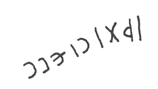 inscription of siglum WH 3571