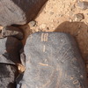 inscription of siglum WH 3572