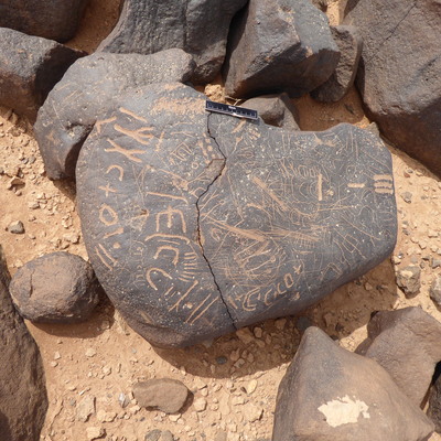 inscription of siglum WH 3574