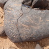 inscription of siglum WH 3575