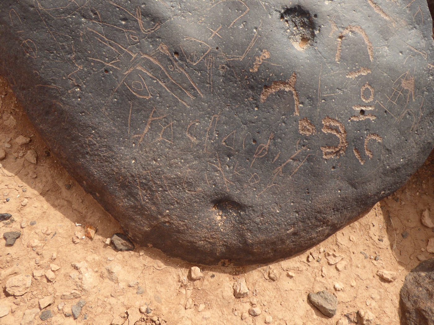 inscription of siglum WH 3590