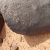 inscription of siglum WH 3590