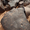 inscription of siglum WH 3592