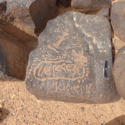 inscription of siglum WH 3596.1