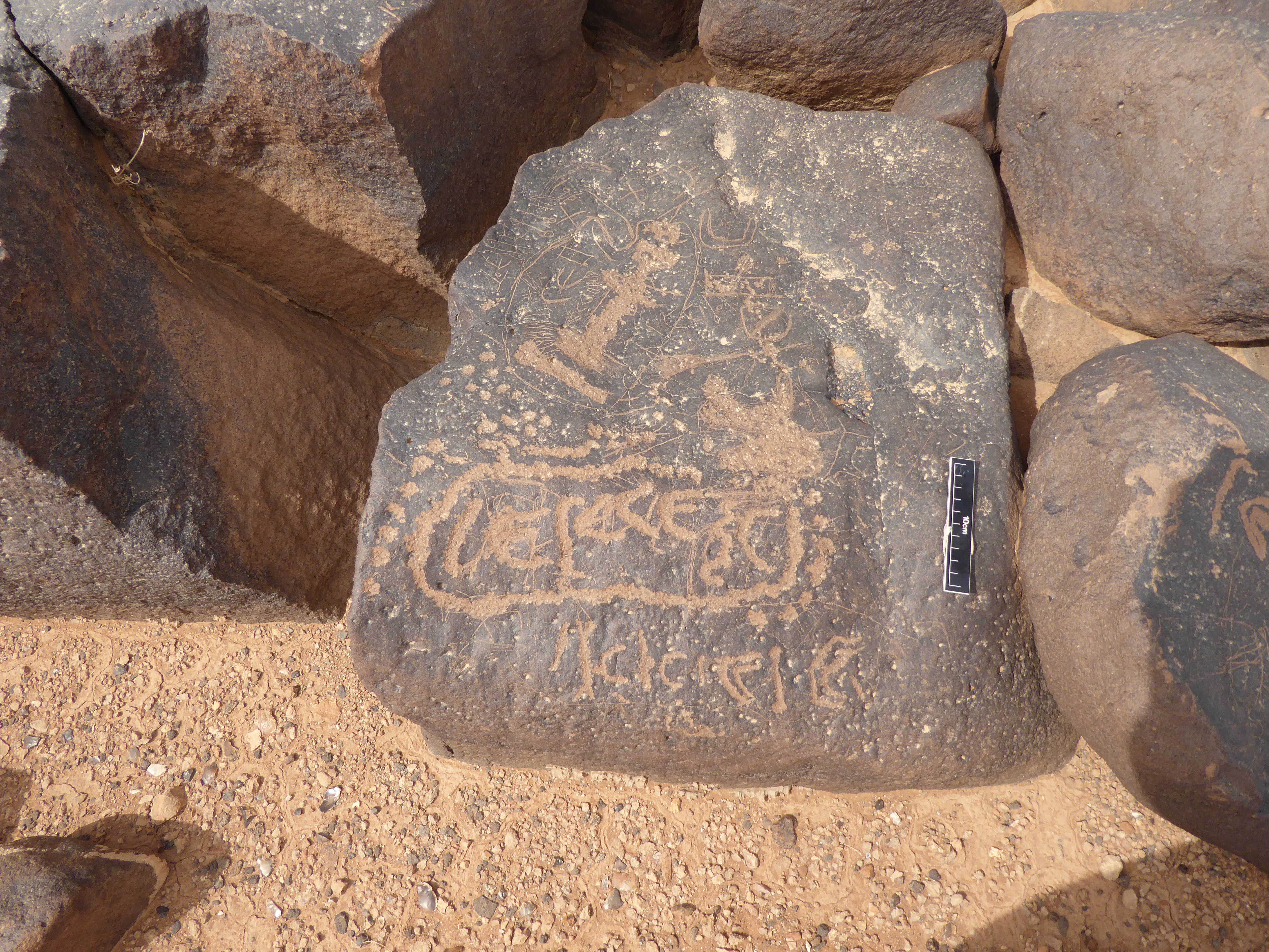 inscription of siglum WH 3601