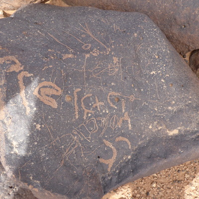 inscription of siglum WH 3603