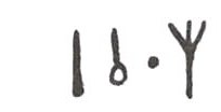 inscription of siglum WH 3603