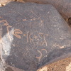 inscription of siglum WH 3603