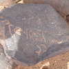 inscription of siglum WH 3603