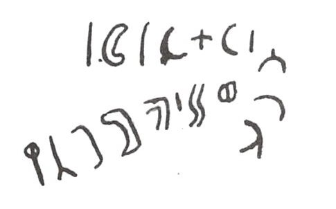 inscription of siglum WH 3605