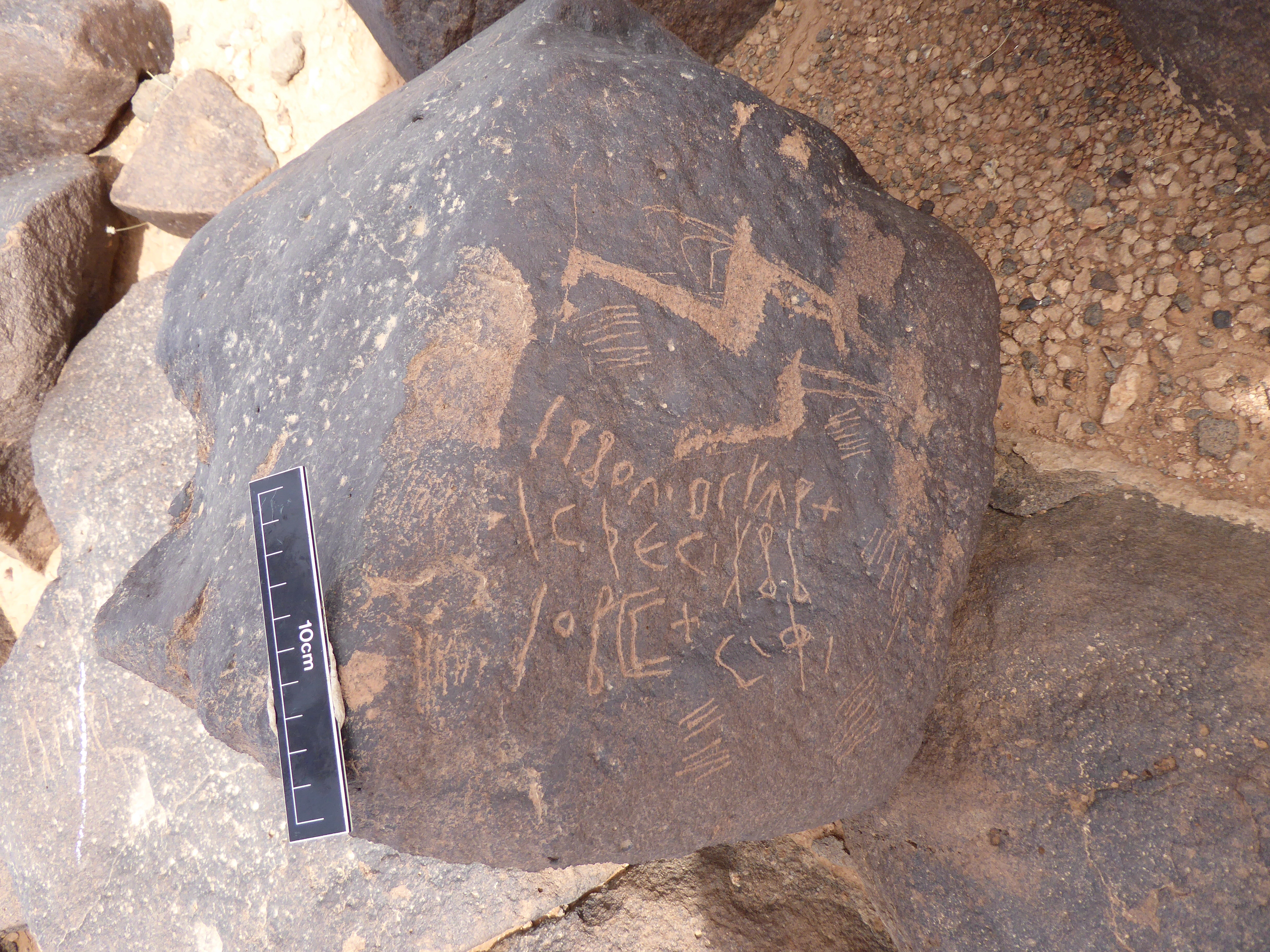 inscription of siglum WH 3613