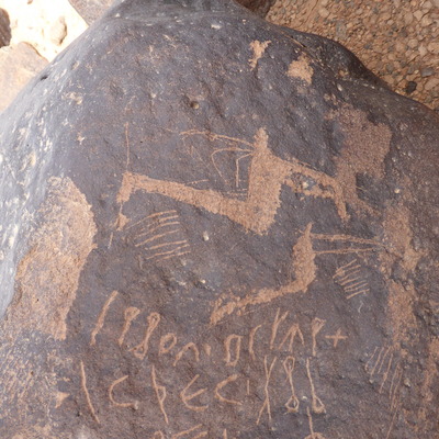 inscription of siglum WH 3614