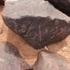 inscription of siglum WH 3622