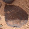 inscription of siglum WH 3626.1