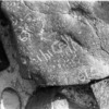 inscription of siglum WH 3628