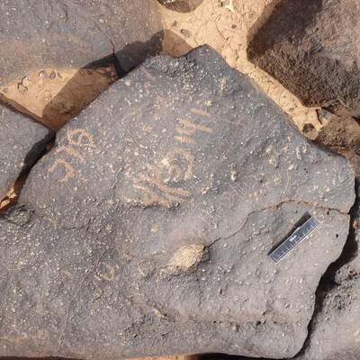 inscription of siglum WH 3629