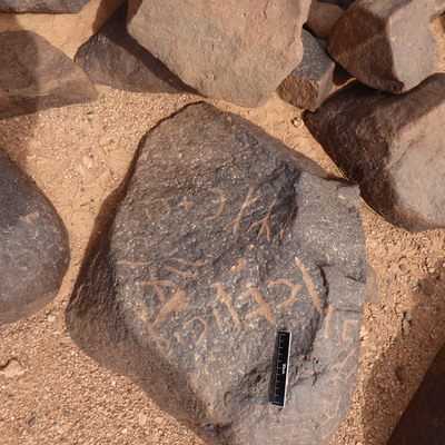 inscription of siglum WH 3631