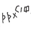 inscription of siglum WH 3633